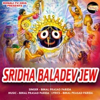 Sridha Baladev Jew