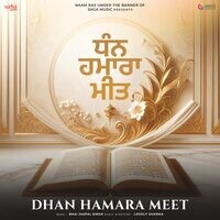 Dhan Hamara Meet