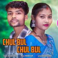 Chul Bul Chul Bul