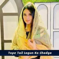 Tope Tail Lagun Ko Chadgo