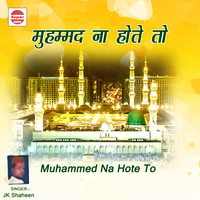 Muhammed Na Hote To