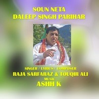 Soun Neta Daleep Singh Parihaar - Bjp Party