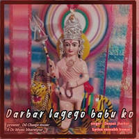 Darbar Lagego Babu Ko