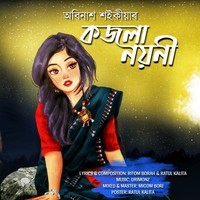 Kojola Nayani (Feat. Migom Bori)