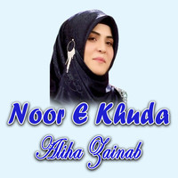 Noor E Khuda