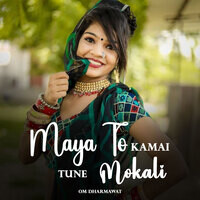 Maya To Kamai Tune Mokali
