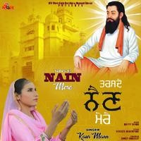 Tarasde Nain Mere - Shri Guru Ravidas Bhajan