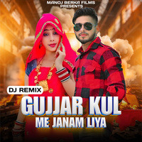 Gujjar Kul Me Janam Liya (DJ Remix)