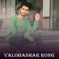 Valobashar Rong