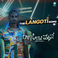 The Langoti Song (From "Langoti Man")