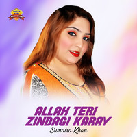 Allah Teri Zindagi Karay