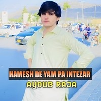 HAMESH DE YAM PA INTEZAR