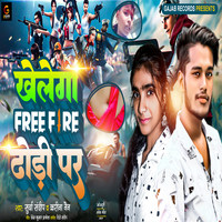 Khelega Free Fire Dhori Par