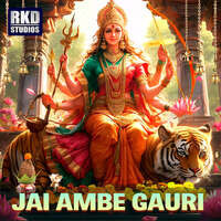 Jai Ambe Gauri