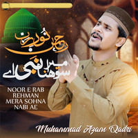 Noor E Rab Rehman Mera Sohna Nabi Ae