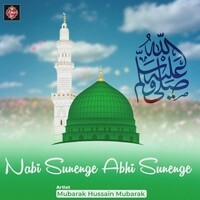 Nabi Sunenge Abhi Sunenge