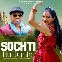 Sochti Hu Tumhe