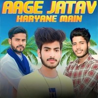 Aage Jatav Haryane Mein