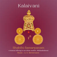 Kalaivani