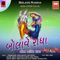 Bolave Radha - Non Stop Raas