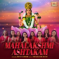 Mahalakshmi Ashtakam