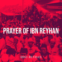 Prayer of Ibn Reyhan