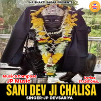 Sani Dev Ji Chalisa