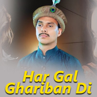 Har Gal Ghariban Di