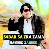 SABAR SA ZRA ZAMA