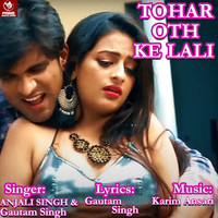 Tohar Oth Ke Lali