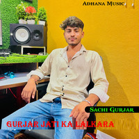 Gurjar Jati Ka Lalkara