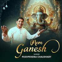 Mere Ganesh