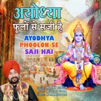 Ayodhya Phoolon Se Saji Hai