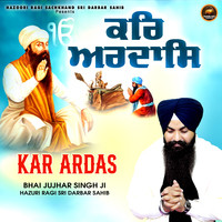 Kar Ardas