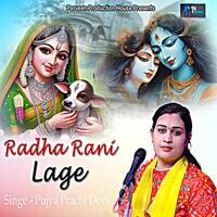 Radha Rani Lage