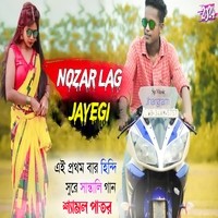 Nazar Lag Jayegi-Santali Song