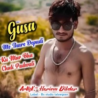 Gusa Me Thare Depadi Ku Mar Bha Chali Padwali