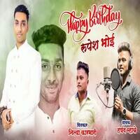 Happy Birthday Rupesh Bhoir