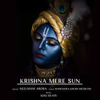 Krishna Mere Sun