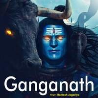 Ganganath