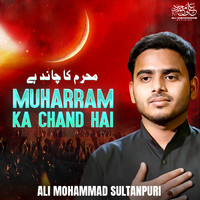 Muharram Ka Chand Hai