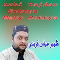 Arbi Tajdar Sohnya Mery Sohnya