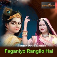 Faganiyo Rangilo Hai