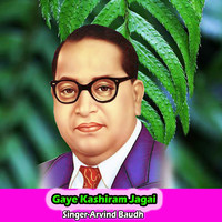 Gaye Kashiram Jagai