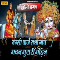 Bansi Baje Radha Nache Madan Murari Mohan