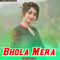 Bhola Mera