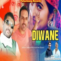 Diwane