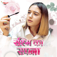 Rashmi Ka Sapna - season - 1