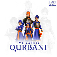 Qurbani