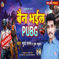 Ban Bhail Pubg